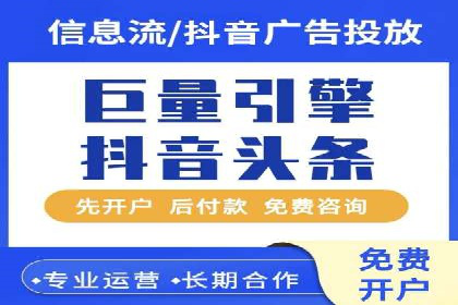 深度解读百度推广竞价的成功要素