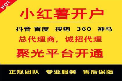 百度竞价排名实战：关键词优化与广告投放效果评估案例